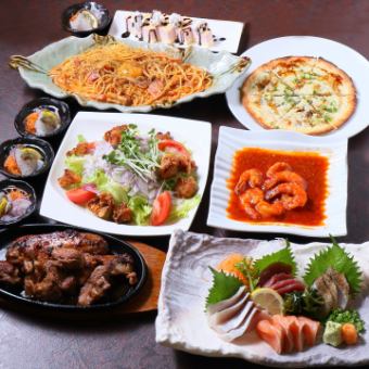 A banquet with outstanding cost performance! ``Sanhachi Izakaya 3025 yen course'' featuring popular dishes ⇒ +2178 yen ~ All-you-can-drink included