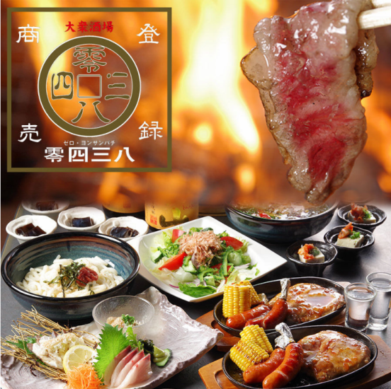 A popular yakiniku izakaya where you can enjoy both a yakiniku restaurant and an izakaya menu♪