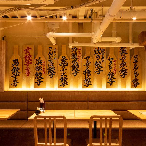 When you think of a public bar, don't you think that the inside of the bar is a little dirty? Gyoza-Otoko is a public bar that changes that image! We have prepared seats that can be used by a large number of people ♪ Please feel free to contact us!