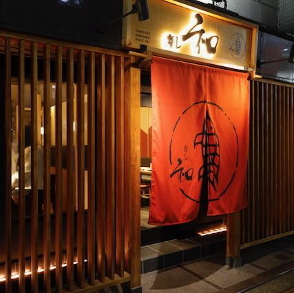 池袋西口7分の寿司屋
