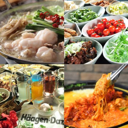 歓送迎会にも!全140種2時間コース!浜焼きセットもハーゲンダッツも食べ飲み放題★3000円(税抜)