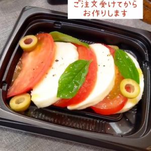 Caprese