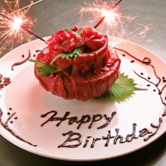 【適合生日和慶祝活動！】大富先生的原創！超新鮮的“馬生魚片蛋糕”3000日元