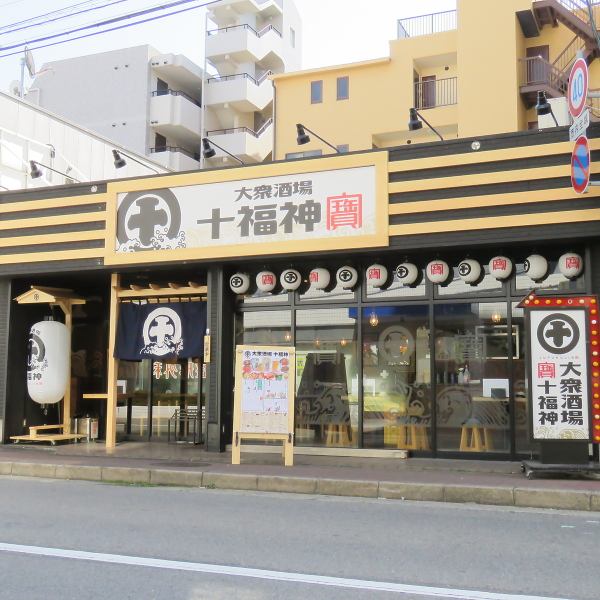 [Station Chika! Location ◎] There is a store about 2 minutes on foot from Hankyu Tsukaguchi Station.You can enjoy sashimi, skewers, fried food, and rice.Please use in various scenes such as banquet from one person to family.