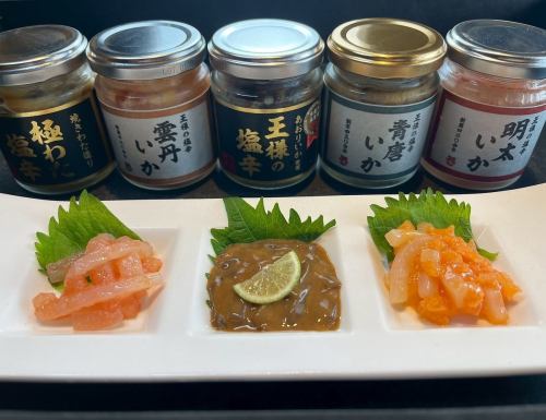 選べる塩辛三種