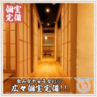 池袋駅より徒歩数秒の完全個室居酒屋がNEW OPEN♪こだわりの個室空間は2名様～最大110名様までプライベート個室席をご用意♪池袋での接待や女子会、合コン、デート等におすすめ◎用途に合わせたお席をご用意いたしますのでお気軽にお問合せください♪店長厳選の銘酒も揃えております!!誕生日のサプライズのご予約も承ります