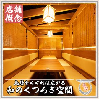 団体様でも安心の宴会個室もございます！間接照明の優しく照らす大人の個室は池袋での女子会や合コン、歓迎会や送別会などにも大変ご好評を頂いております♪各種宴会におすすめの自慢の肉料理を揃えてお待ちしております!!また、人数様によっては貸切対応も致しますのでお気軽にお問い合わせください♪