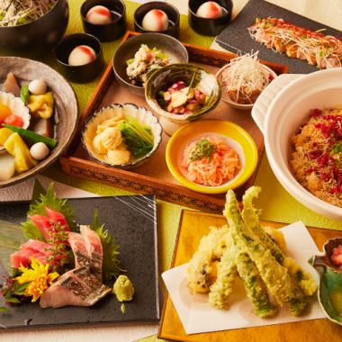  《生付き2時間飲み放題》旬の食材を存分に愉しむ!!「伏見稲荷コース」4500円〈全8品〉