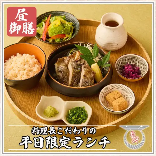平日限定のお得なランチ