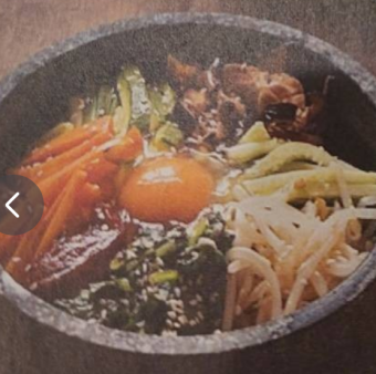 石焼ビビンバ