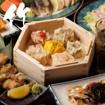 [Take Course] Shumai x Vegetable skewers x Horse meat sashimi! 10 dishes in total, 3 hours all-you-can-drink included, 4,400 yen (tax included)