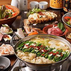 【期間限定鍋コース】博多もつ鍋×焼売×野菜巻き串×馬刺し！全10品 3H飲放題付5000円(税込)