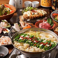 【期間限定鍋コース】博多もつ鍋×焼売×野菜巻き串×馬刺し!全10品 3H飲放題付5000円(税込)
