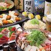 [November to January] 6,000 yen course including 9 dishes including a 5-kind seafood boat platter, seared Satsuma Chiran chicken, and your choice of hot pot (90 minutes of all-you-can-drink included)