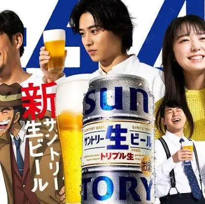 suntory draft beer