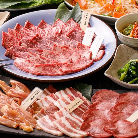 Enjoy Japanese beef yakiniku to your heart's content! There is an all-you-can-eat course!