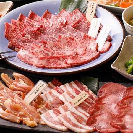 【特選焼肉食べ放題】高級部位・和牛上カルビ・和牛上ロースなど約60種食べ放題！120分(LO.90分)