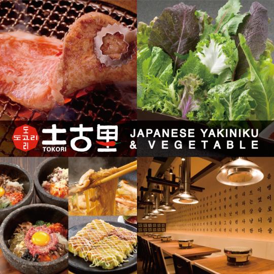 【Standard Course】スタンダードコース