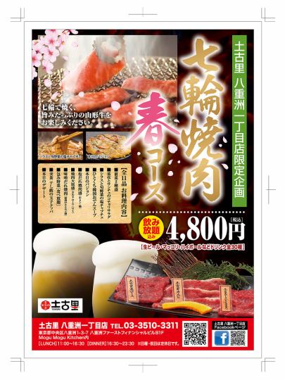 [Premium Course] Premium Course