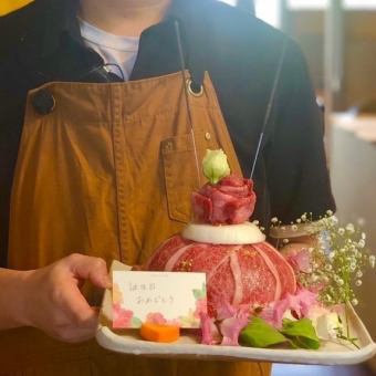 記念日や誕生日に♪【牛長特製肉ケーキ】(塩タン/カルビ/塩バラ)[200g]　※前日までに要予約