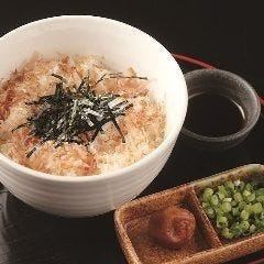 温玉めし