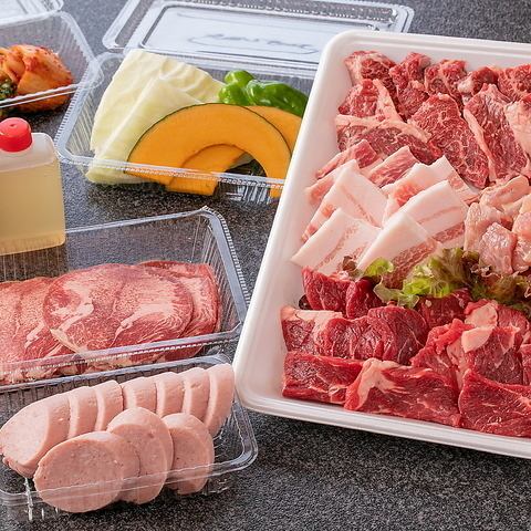 お肉お手軽持ち帰りセット（約3人分、1kg）