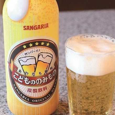 子供ビール