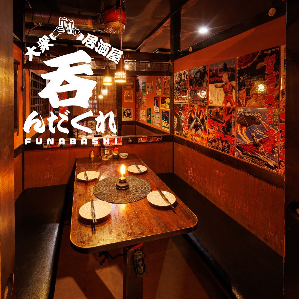 A neo-taishu bar near Keisei Funabashi Station! A famous restaurant offering excellent and reasonably priced specialty "homemade meat tofu" and "wagyu beef sushi"