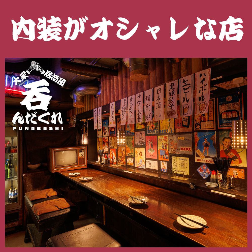 ★A stylishly decorated shop★A neo-bar that combines the present and the past