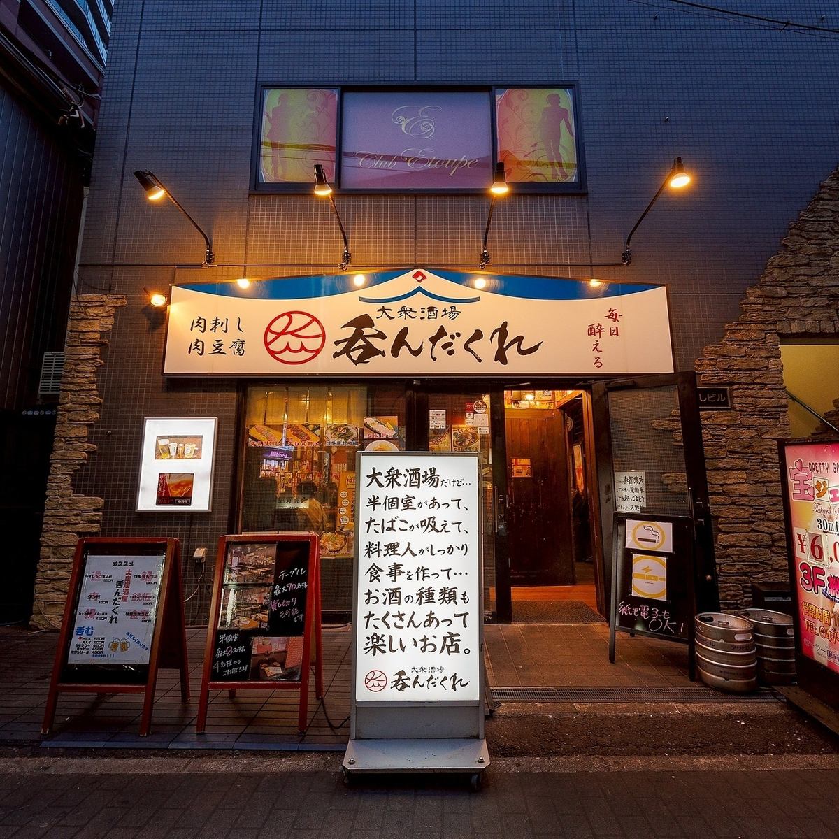 ★Semi-private rooms are also available★Enjoy your meal at your own pace