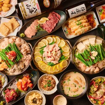 9月1日より【4500コース】馬肉生つくね串や名物国産牛もつ博多風特製鍋など◎3H飲み放題<全8品>