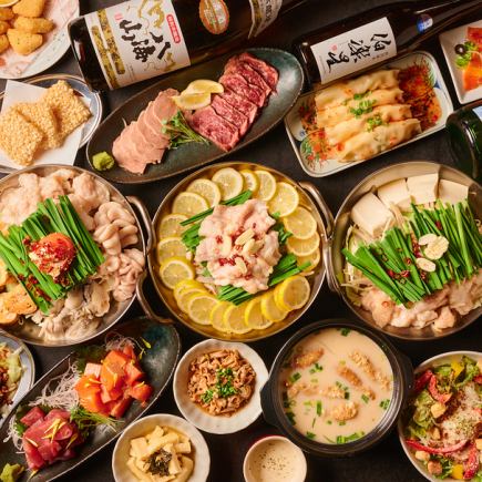 從 9 月 1 日開始，[4500 日圓套餐] 包括生馬肉丸串和我們著名的博多風格火鍋，配有國產牛內臟。 3 小時無限暢飲（共 8 道菜）。