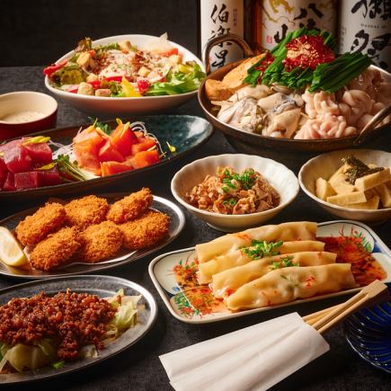 【5000コース】豪華国産牛 痛風もつ鍋や肉刺し2種、炙り和牛ユッケなど◎3時間飲み放題付<全9品>