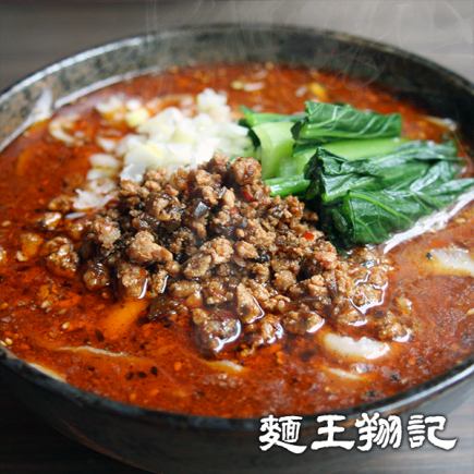 Szechuan & knife-cut noodles gourmet course 1800 yen per person