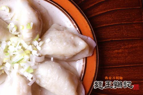 Handmade boiled dumplings (5 pieces)