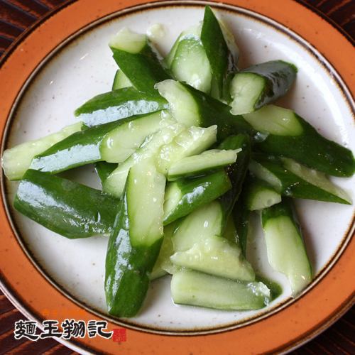 Cucumber cold vegetables