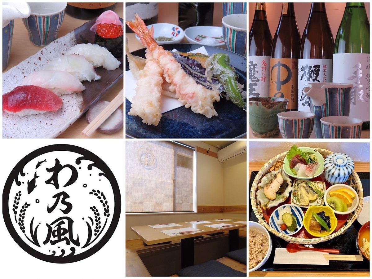 You can enjoy Japanese food centered around seasonal seafood and vegetables in a private room.