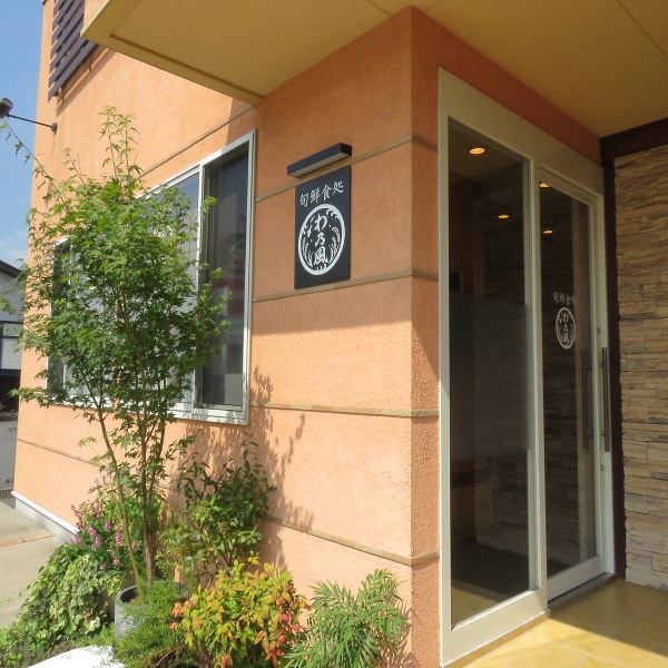 [Approximately 15 minutes on foot from the west exit of Umesato Station] When arriving by car, 3 parking spaces are available in front of the store.It will be near the Nishimatsuya Noda Mizuki store.Opened March 27, 2020.It is a calm space full of warmth of wood.Enjoy your drink and meals not only for lunch but also for dinner.