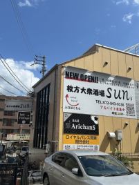 枚方市駅前セブンイレブンの向かいに当店ございます！