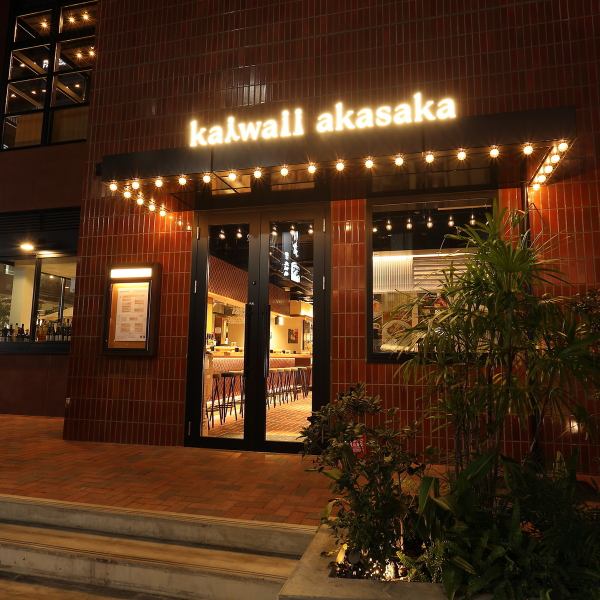 赤坂見附駅から徒歩約5分、赤坂駅や溜池山王駅からも徒歩約10分圏内とアクセス抜群の好立地です◎駅近なので、お仕事帰りのディナーや待ち合わせにも大変便利♪3路線利用できるので、様々な方面から集まる飲み会や女子会にも重宝します。