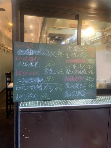 黒板メニューも充実！！