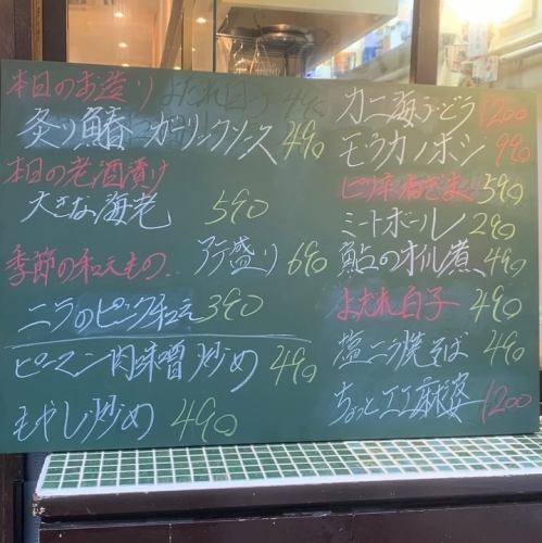 黑板菜单也很棒！