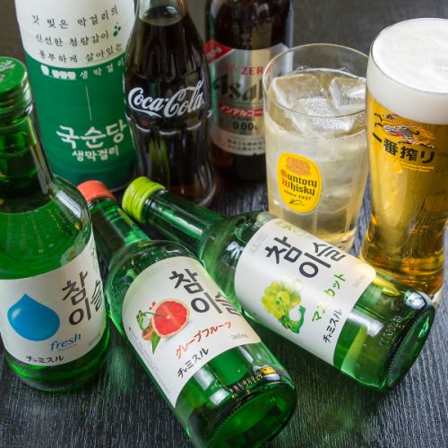 韓国のお酒もご用意！