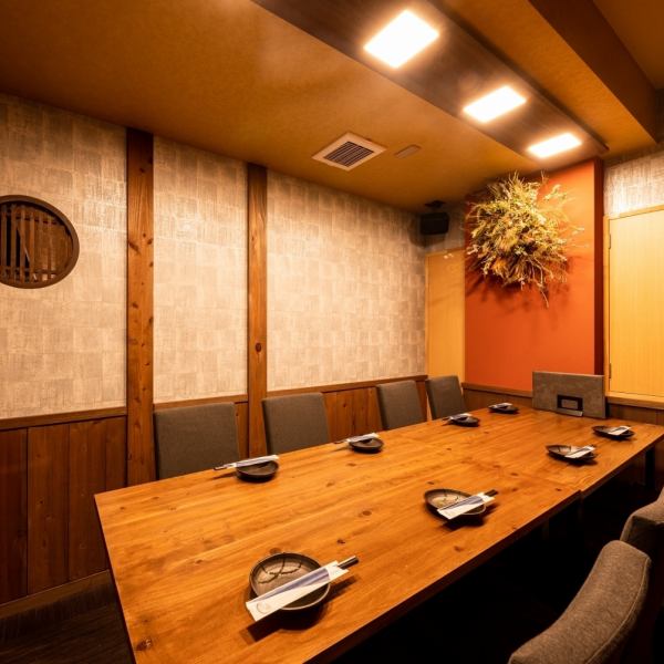 【完全個室をご用意】清潔感があり安らぐ個室席をご用意しております。周りを気にせずゆっくりとお寛ぎいただけます。ゆったりとしたお時間をお過ごしください。ご宴会はもちろん、接待や顔合わせなどにも最適です。1室のみなためご予約はお早めにお願い致します。