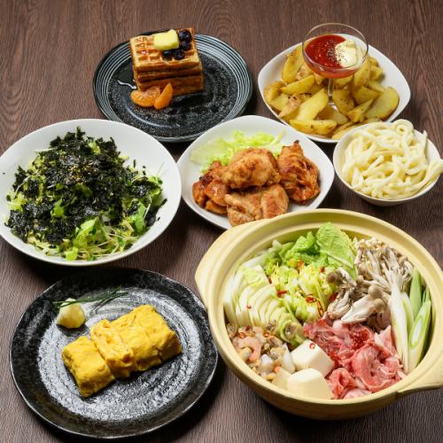 【生ビール付飲み放題2時間　お得な宴会コース★】