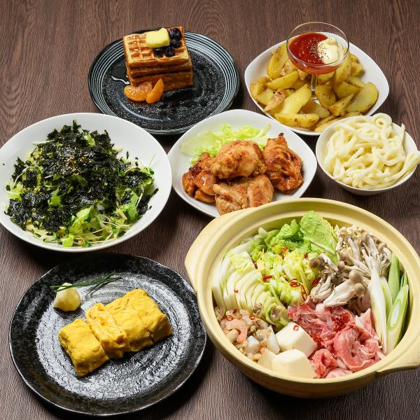 【飲み放題込みで4000円~お受けします◎】和洋中、相談可能♪お気軽にお問い合わせください★