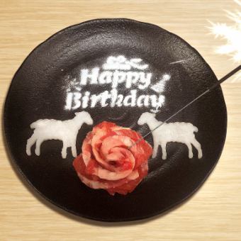 【推薦用於生日等特別場合！ 】肉餅“大關套餐”