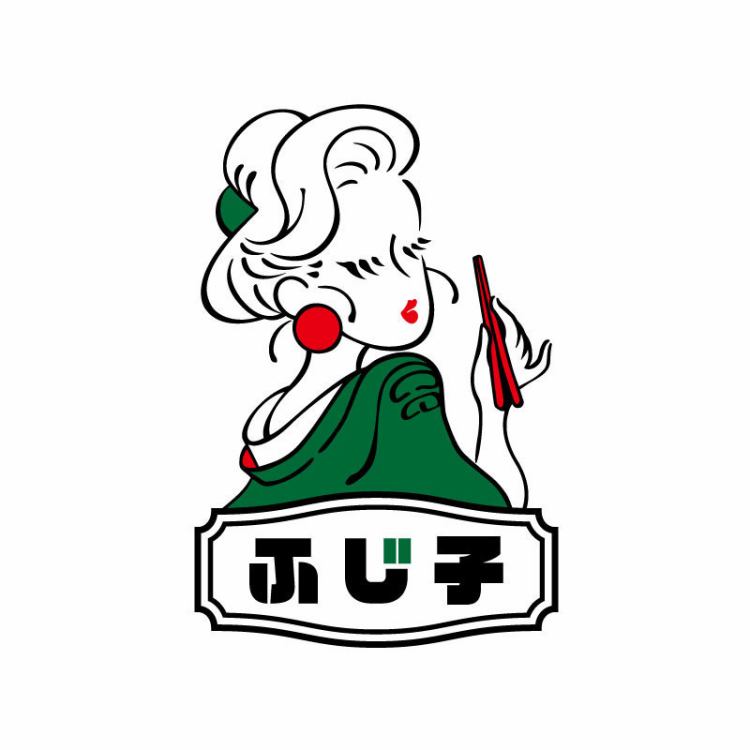 ふじ ふじこさん専用 【公式通販】