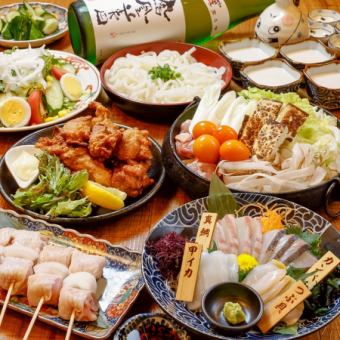 【2時間飲み放題付き！】大満足コース8品6000円→5000円