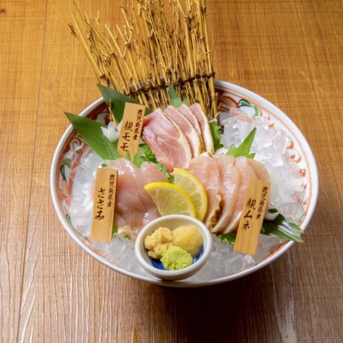 鶏刺し3種盛り合わせ